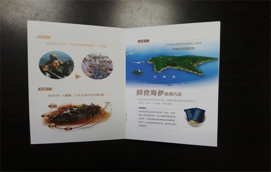 大连包装盒印刷 大连包装盒印刷
